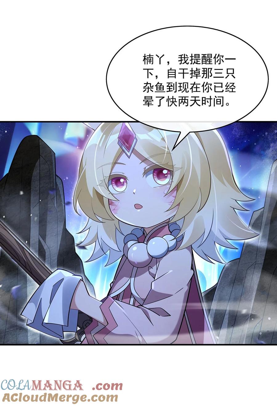 第55页