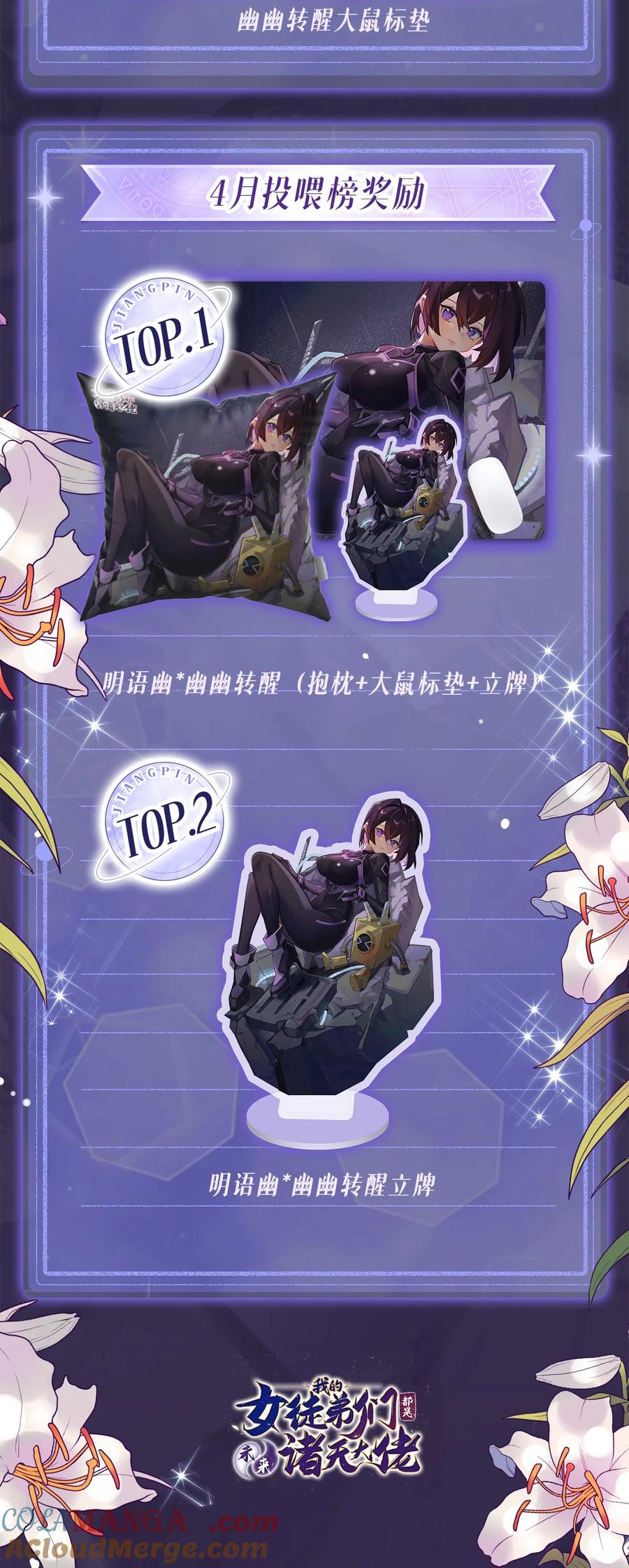 第58页