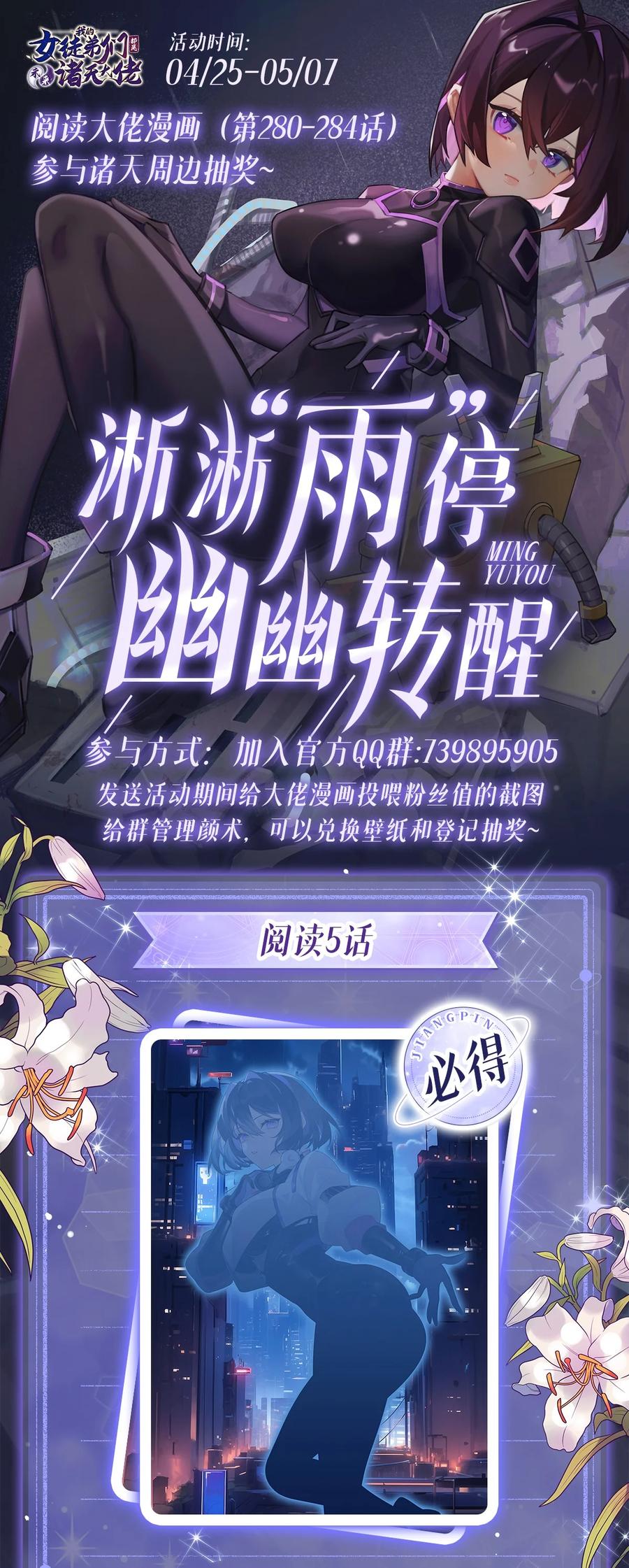 第59页