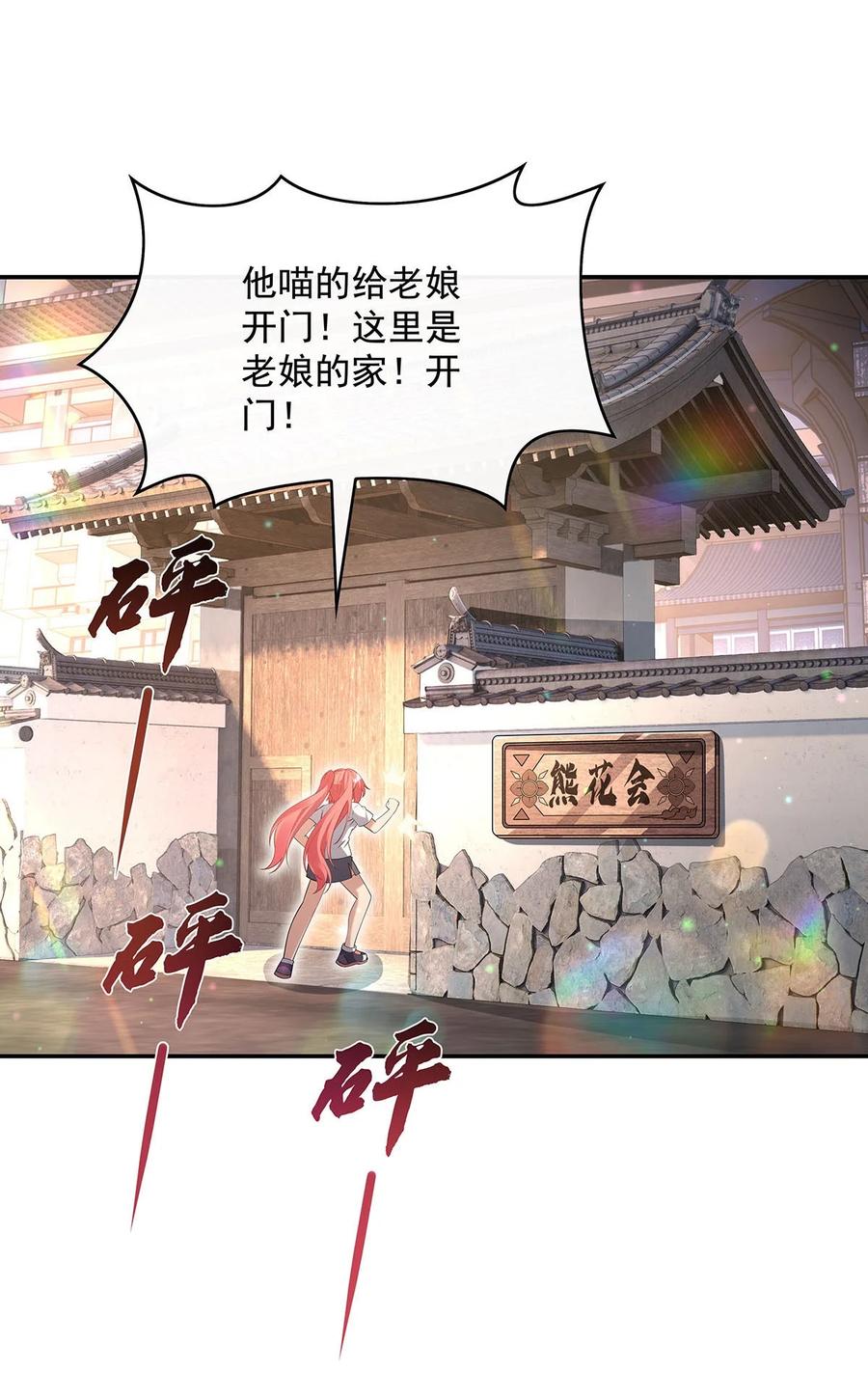 第54页