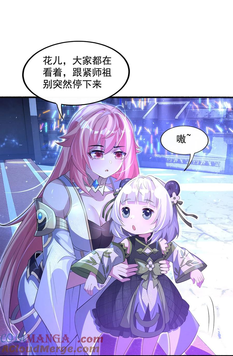 第55页