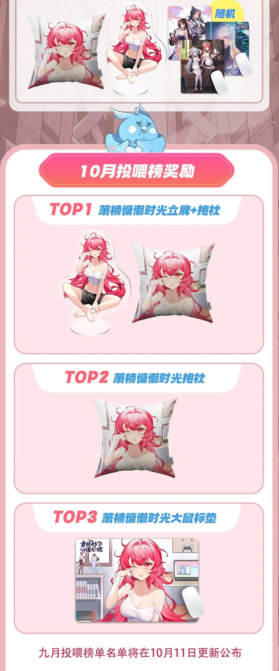 第56页