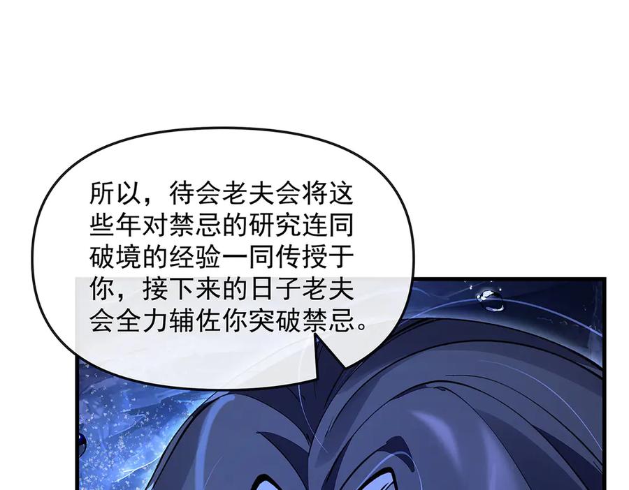 第206页