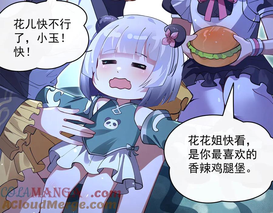 第57页