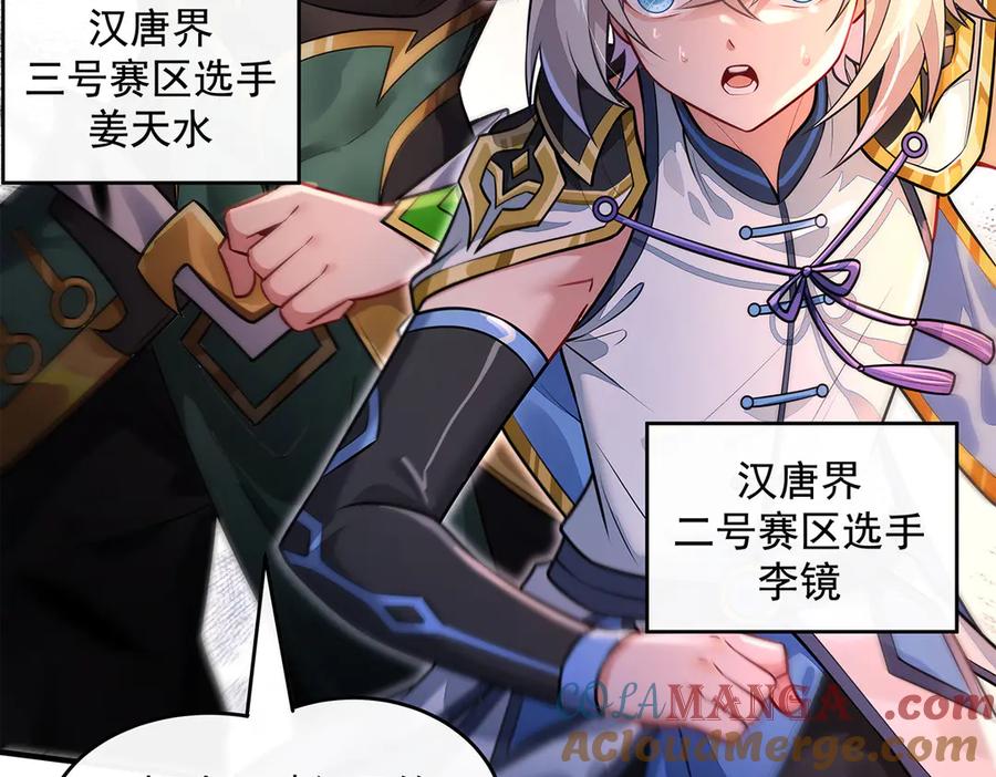 第113页