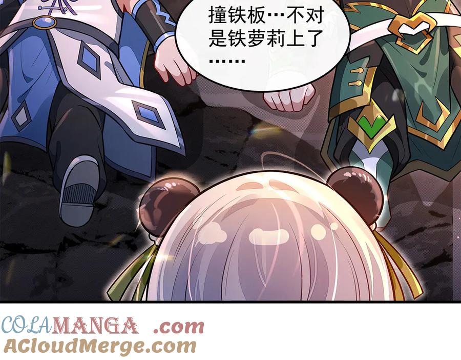 第125页