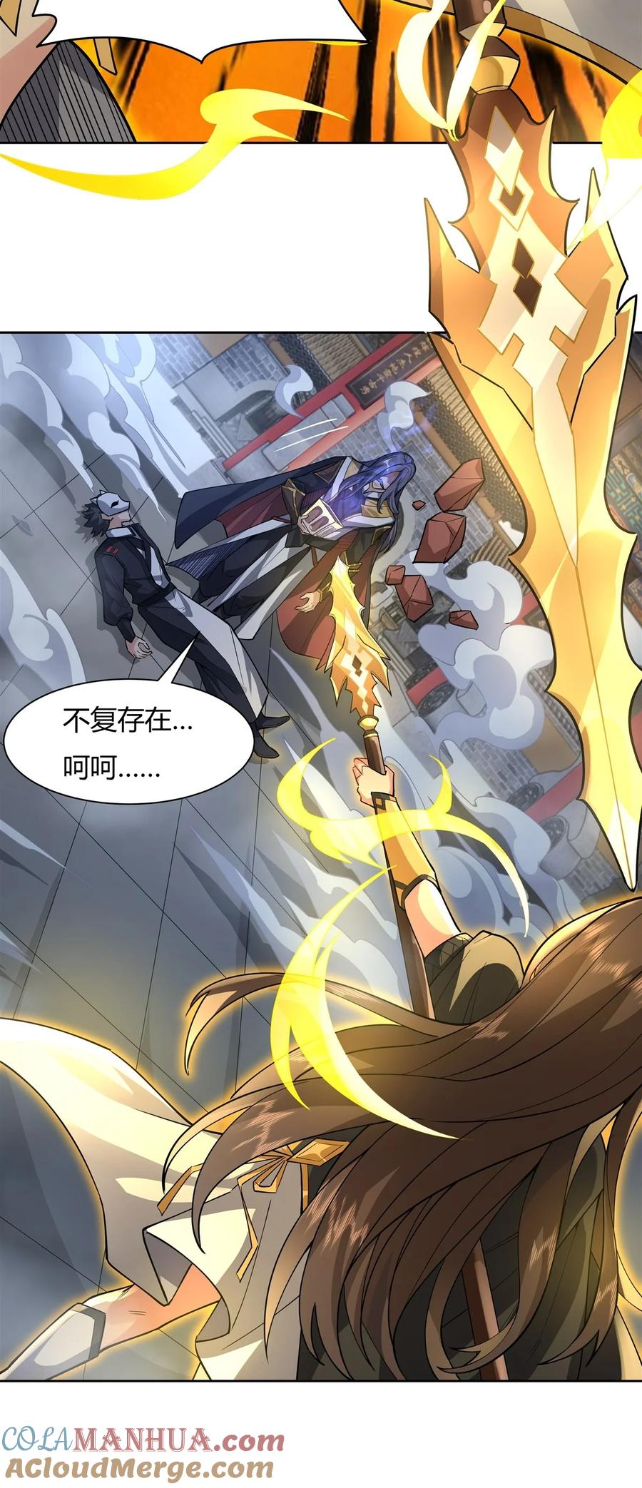 第37页