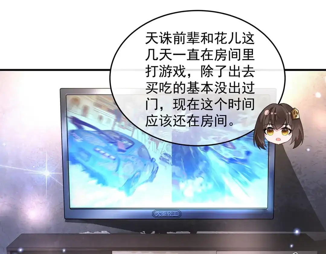 第138页