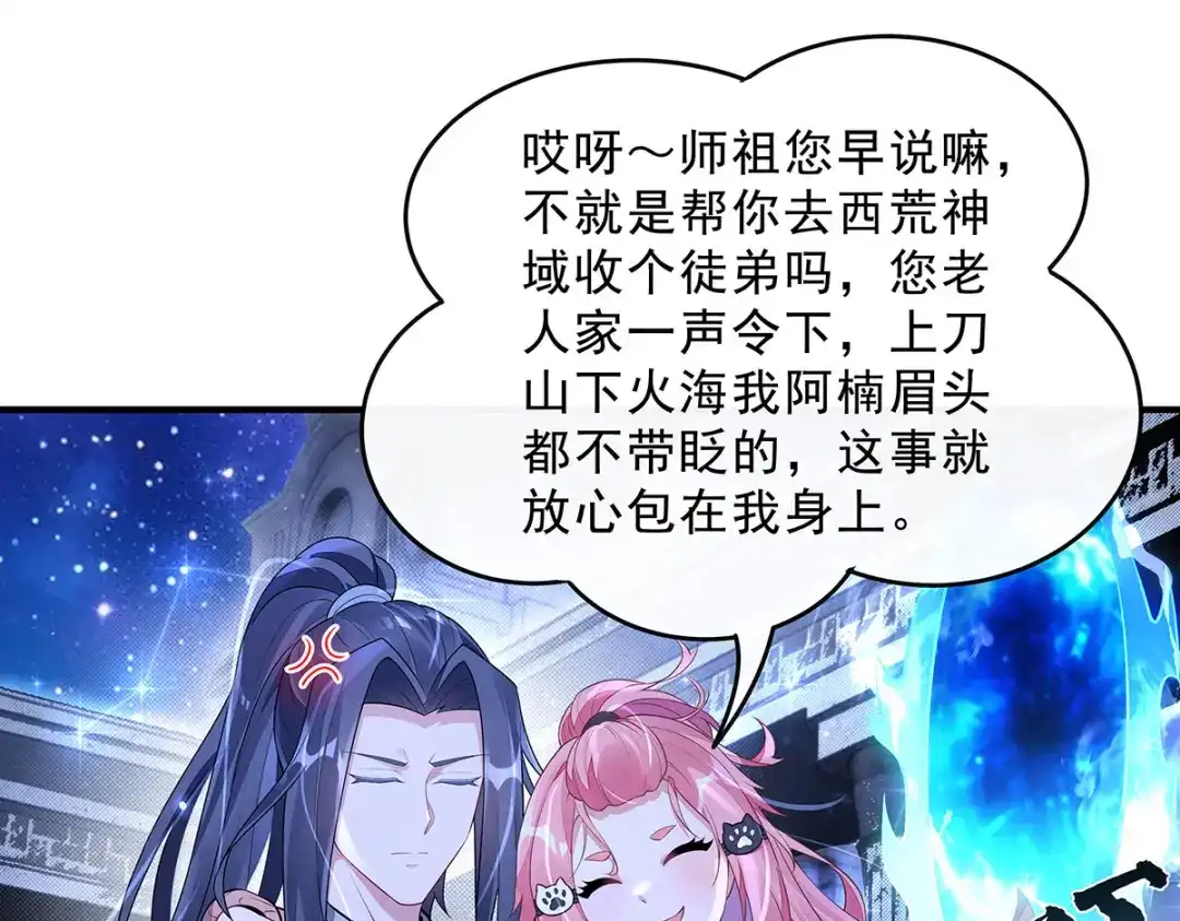 第137页