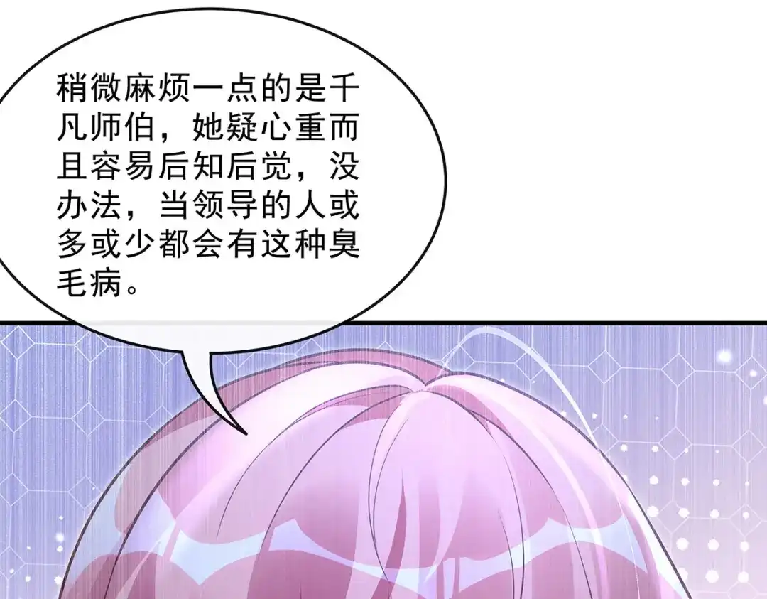第259页