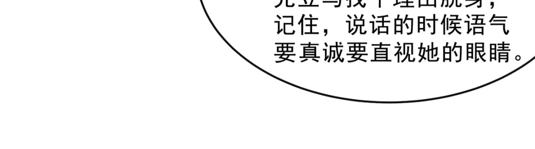 第263页