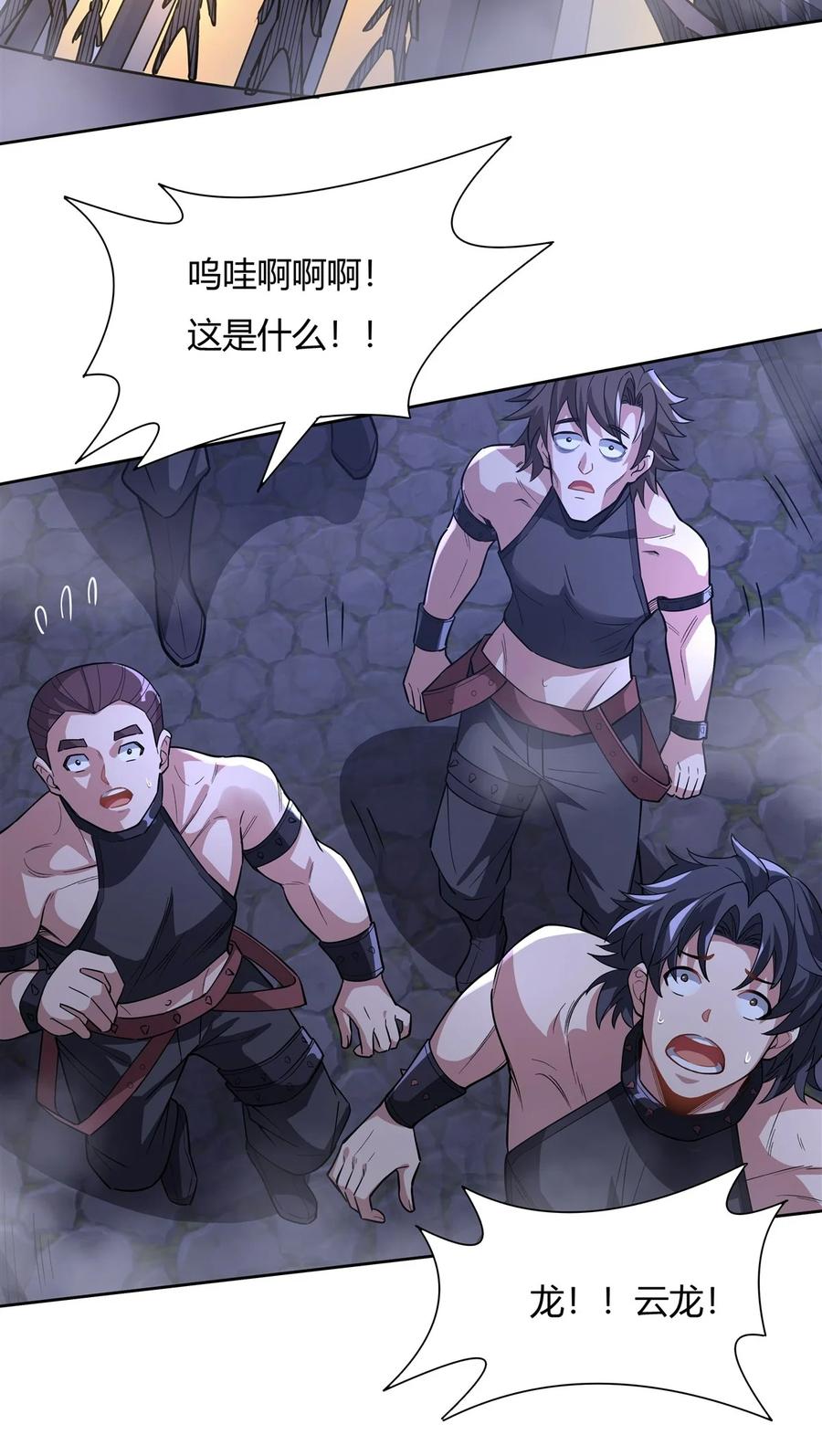 第47页