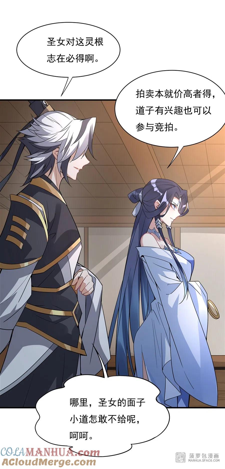 第52页