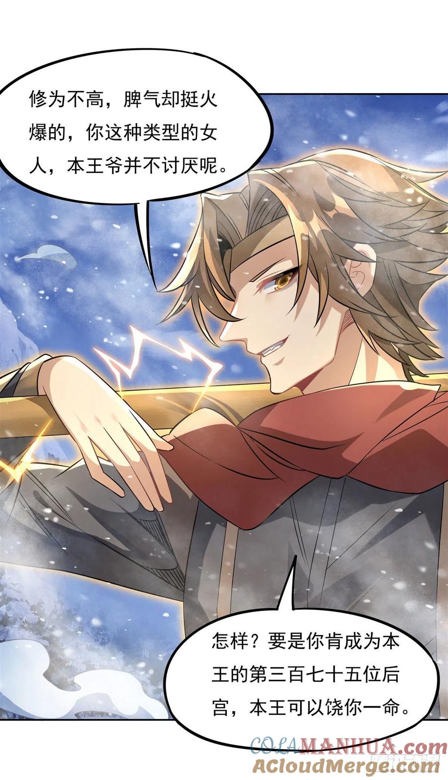 第49页