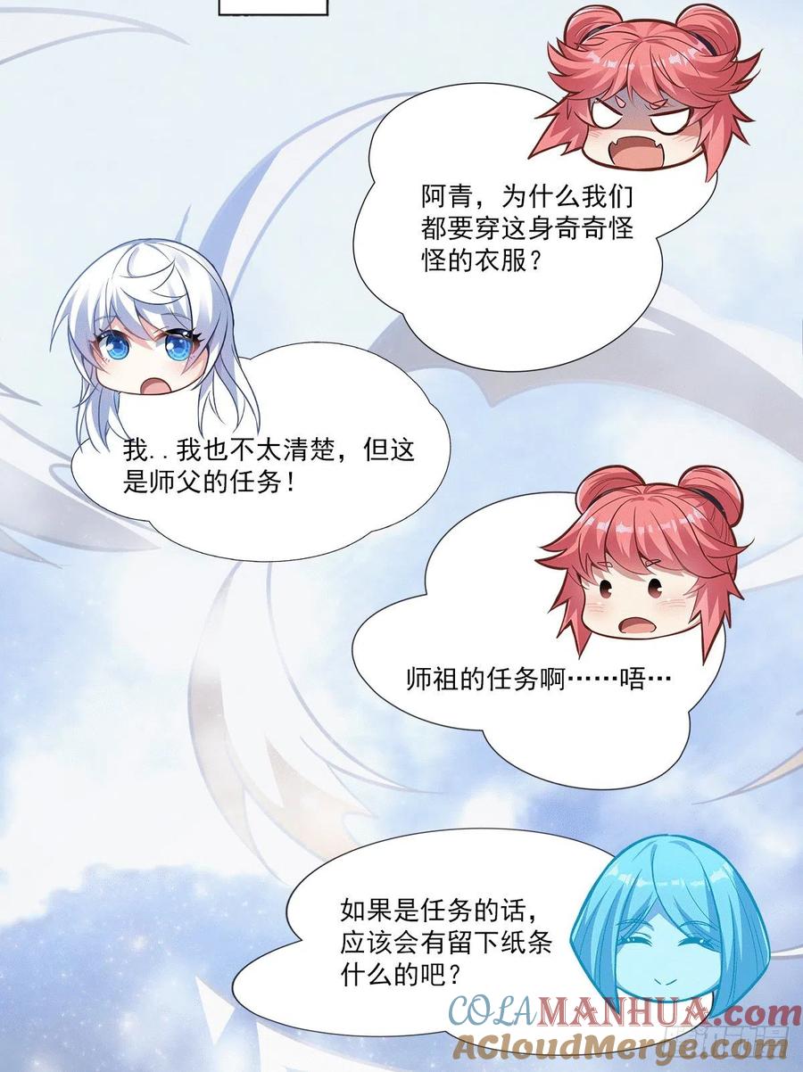 第52页