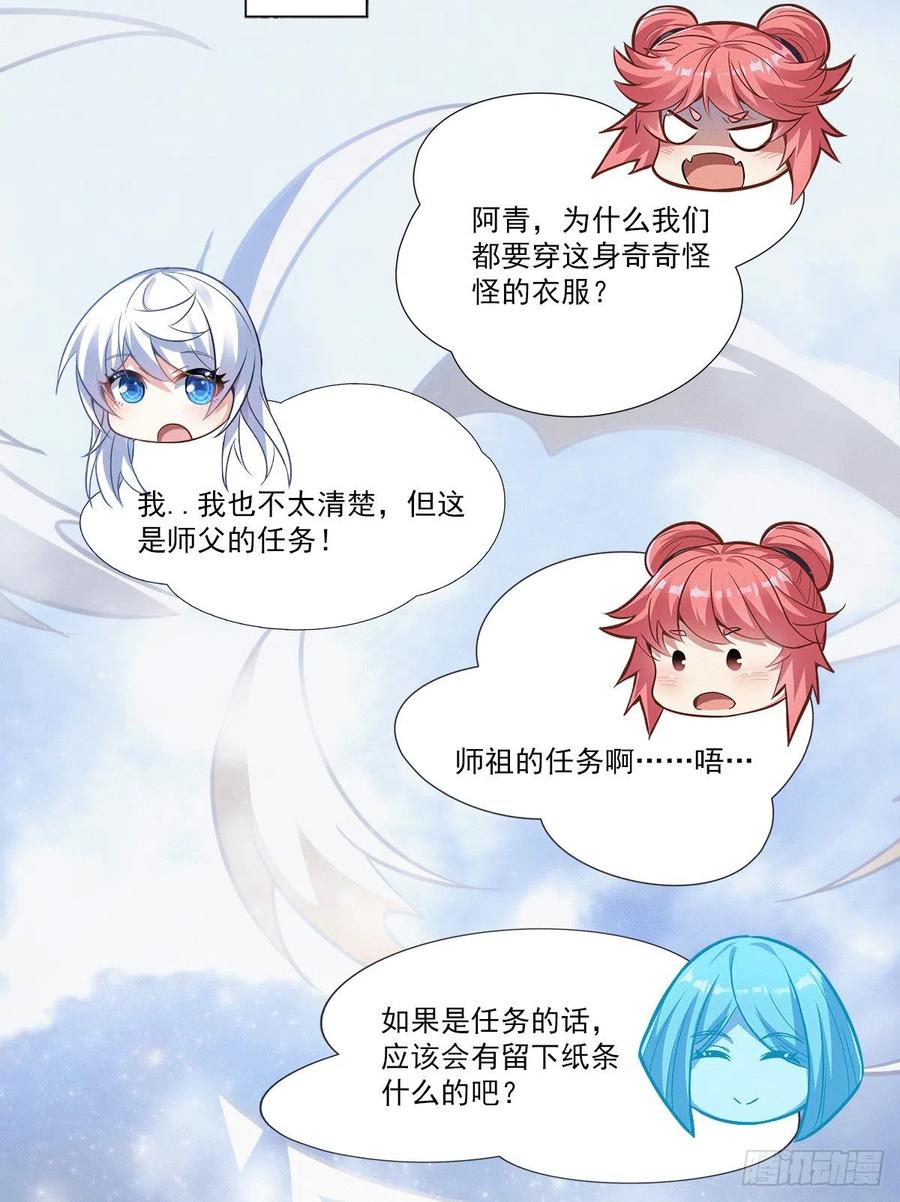 第56页