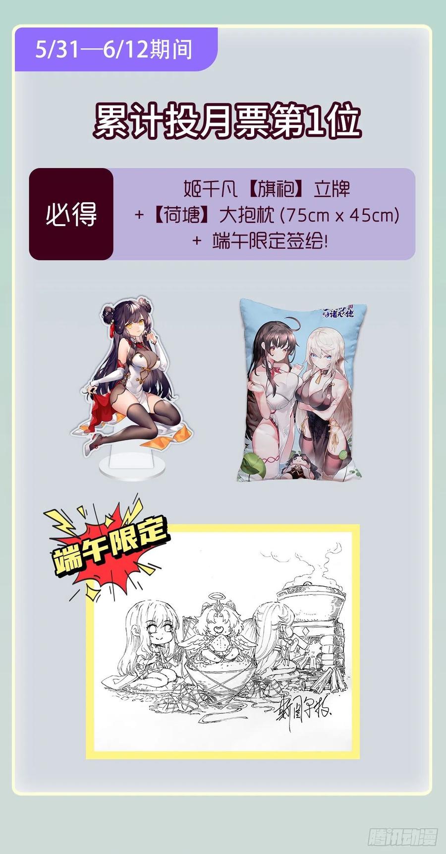 第53页