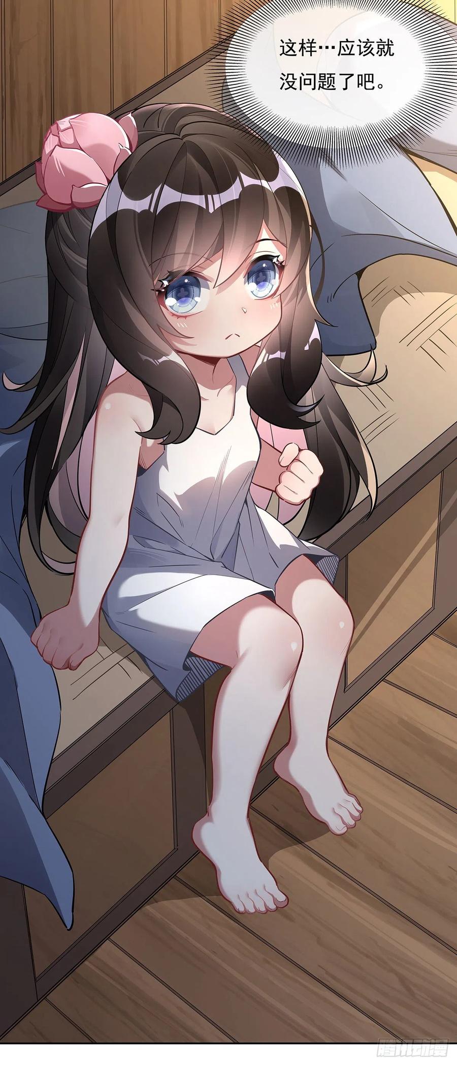 第53页
