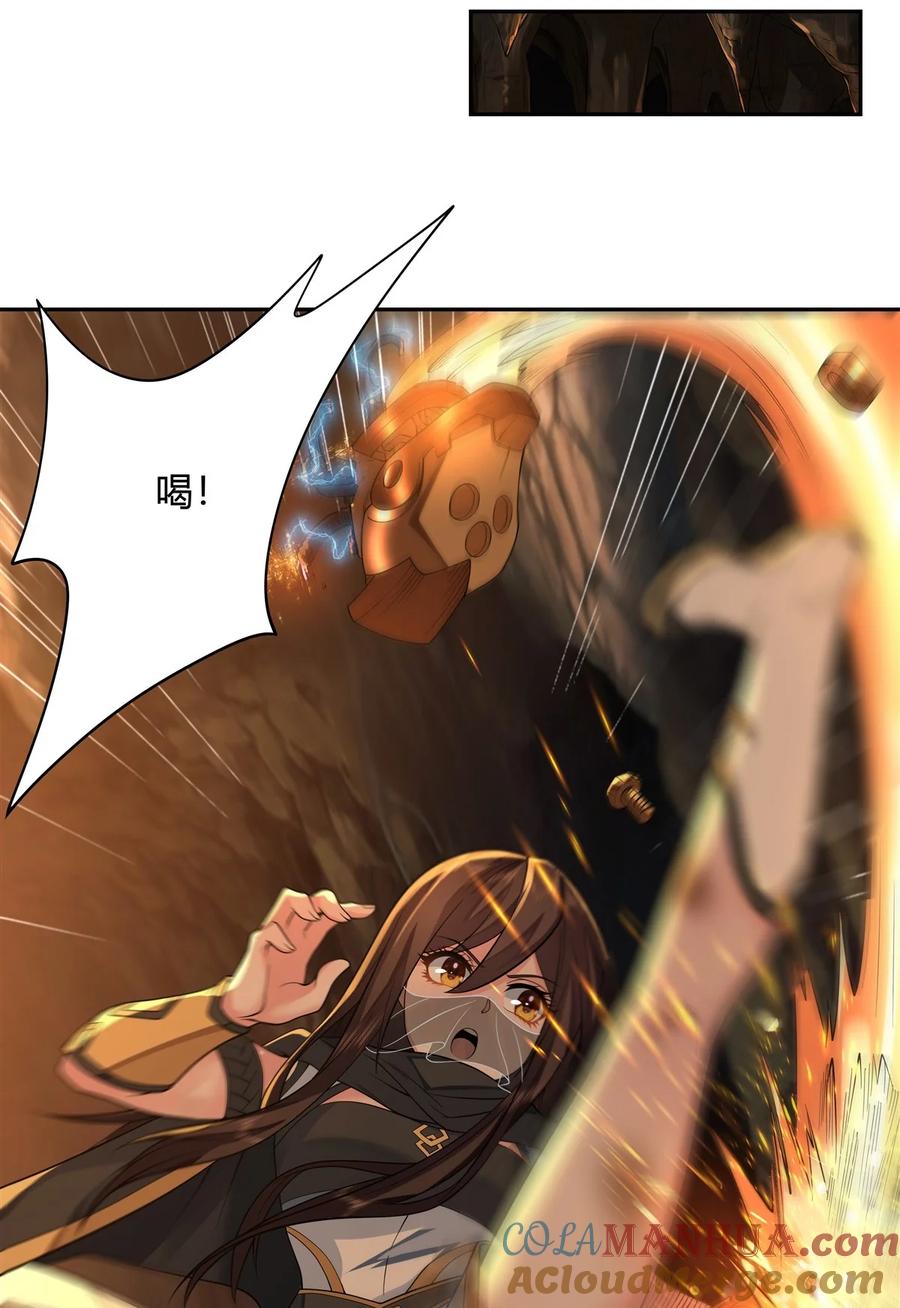 第34页