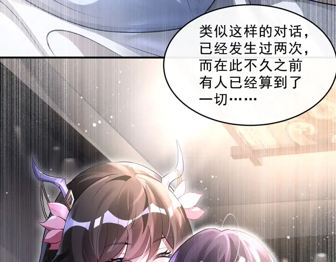 第238页
