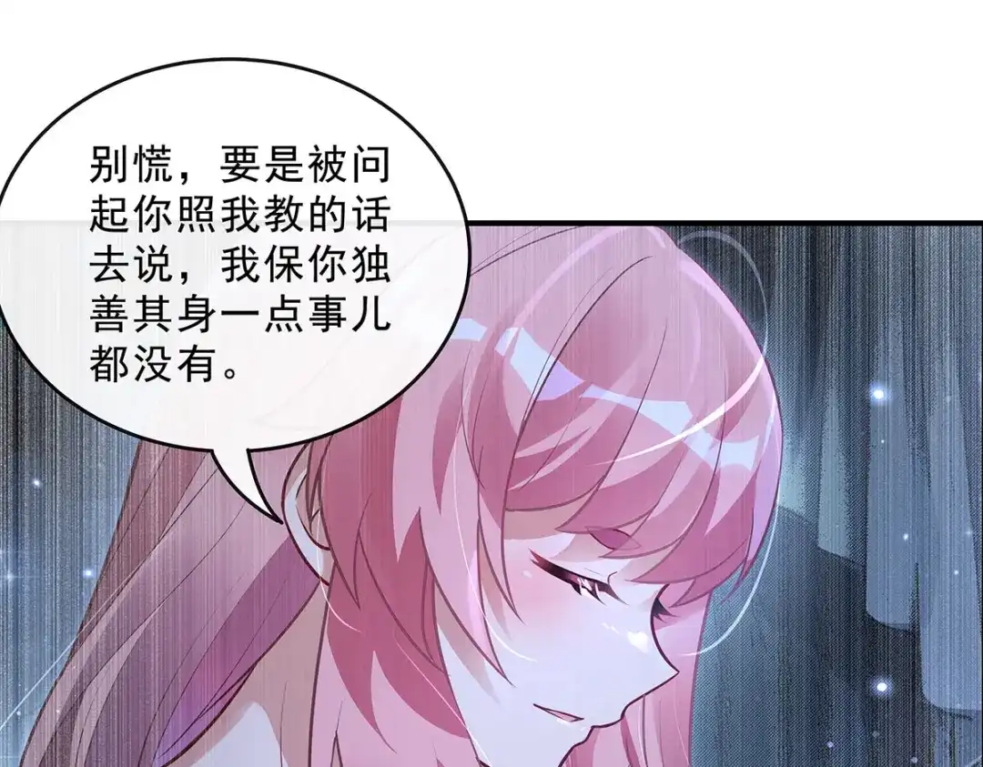 第252页