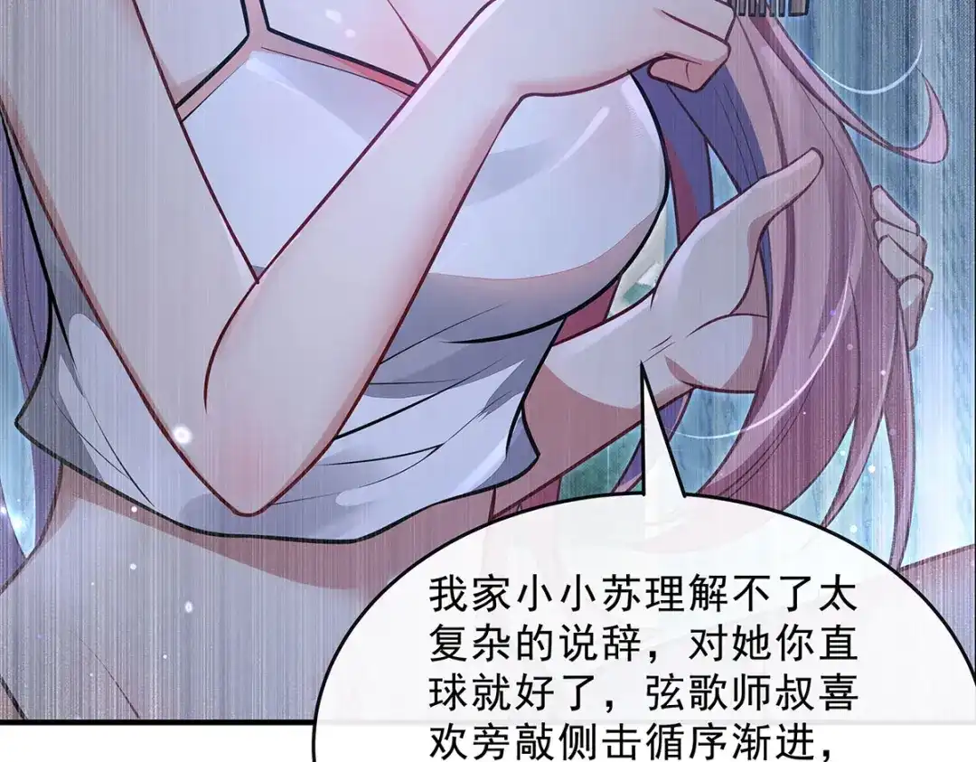 第256页
