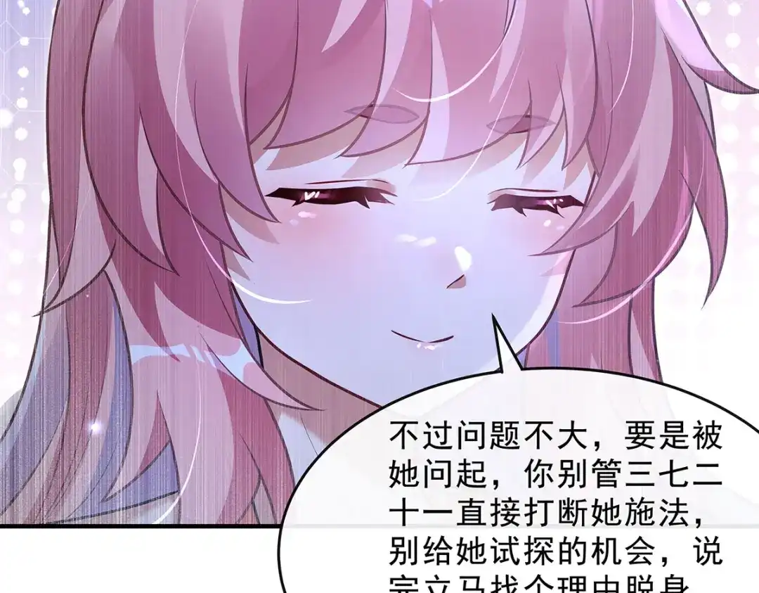 第262页