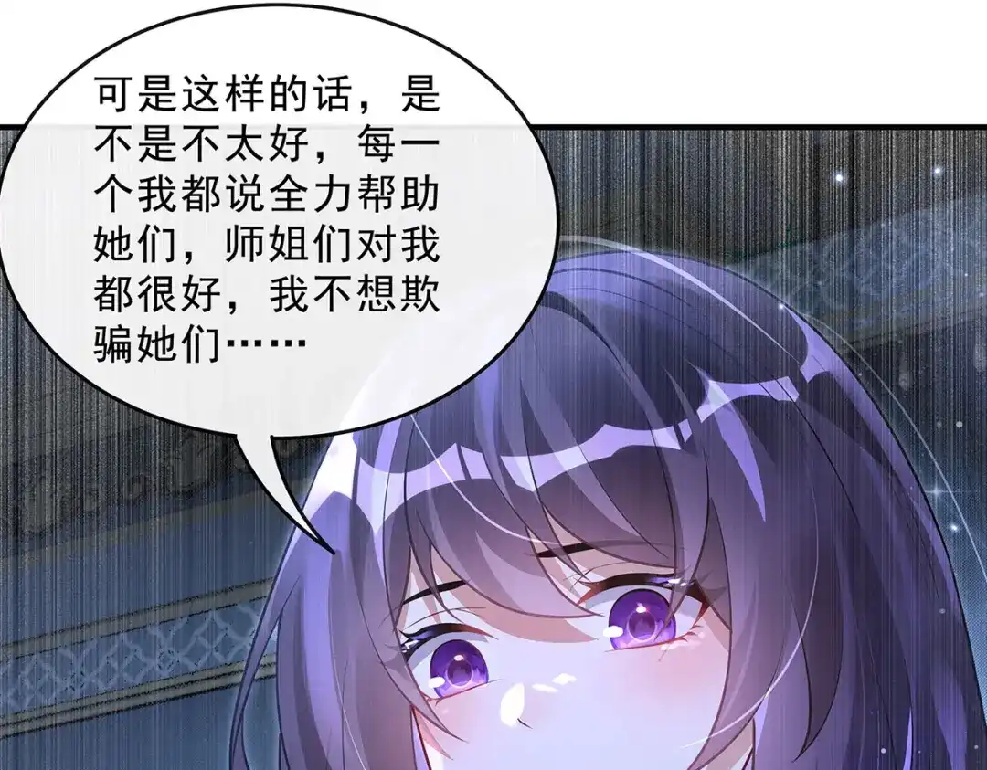 第266页