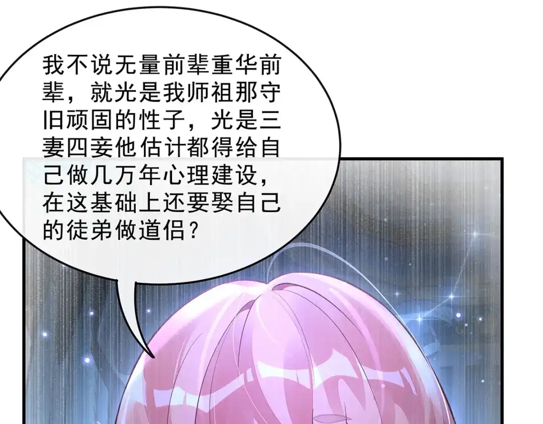 第280页