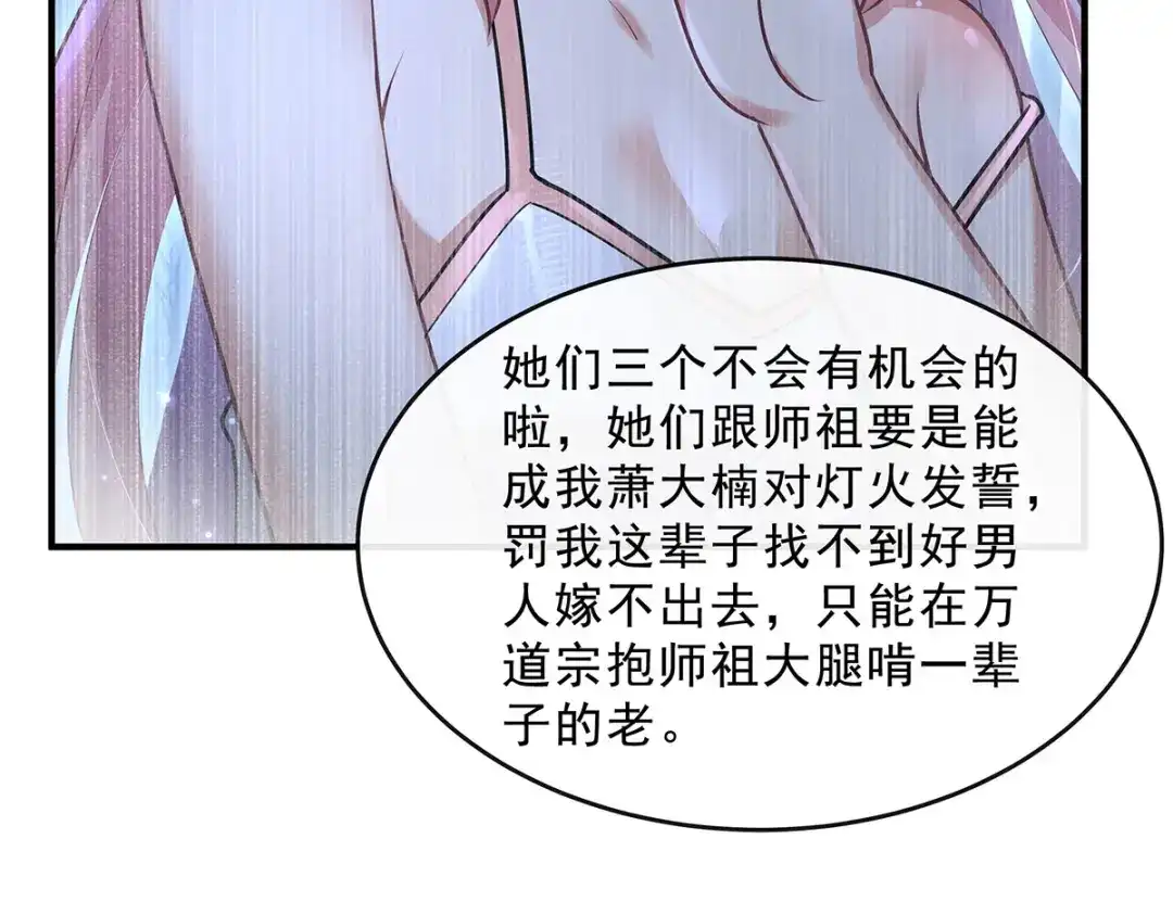 第284页