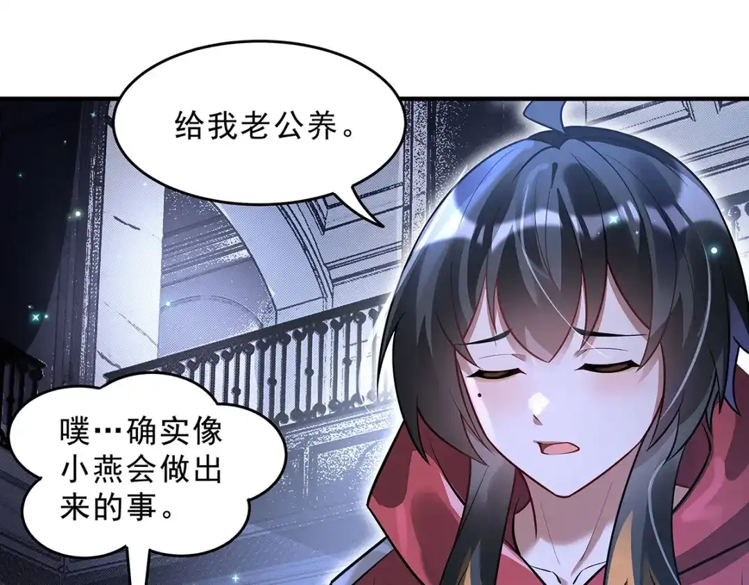 第230页
