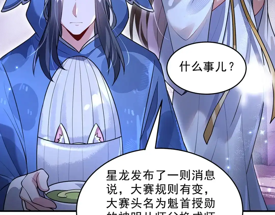 第252页