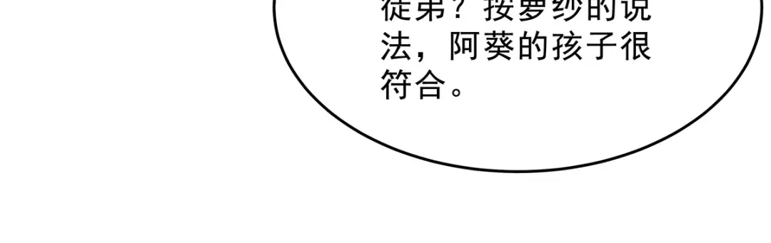 第239页