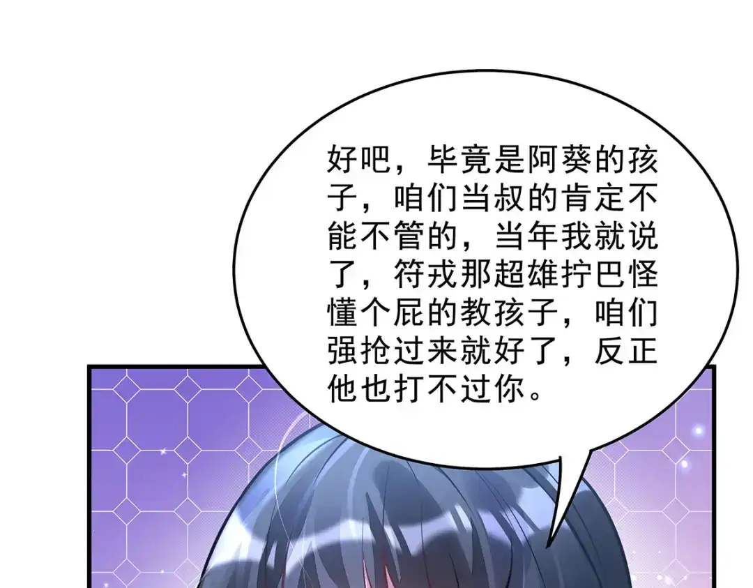 第241页