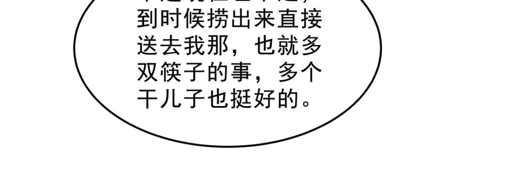 第245页