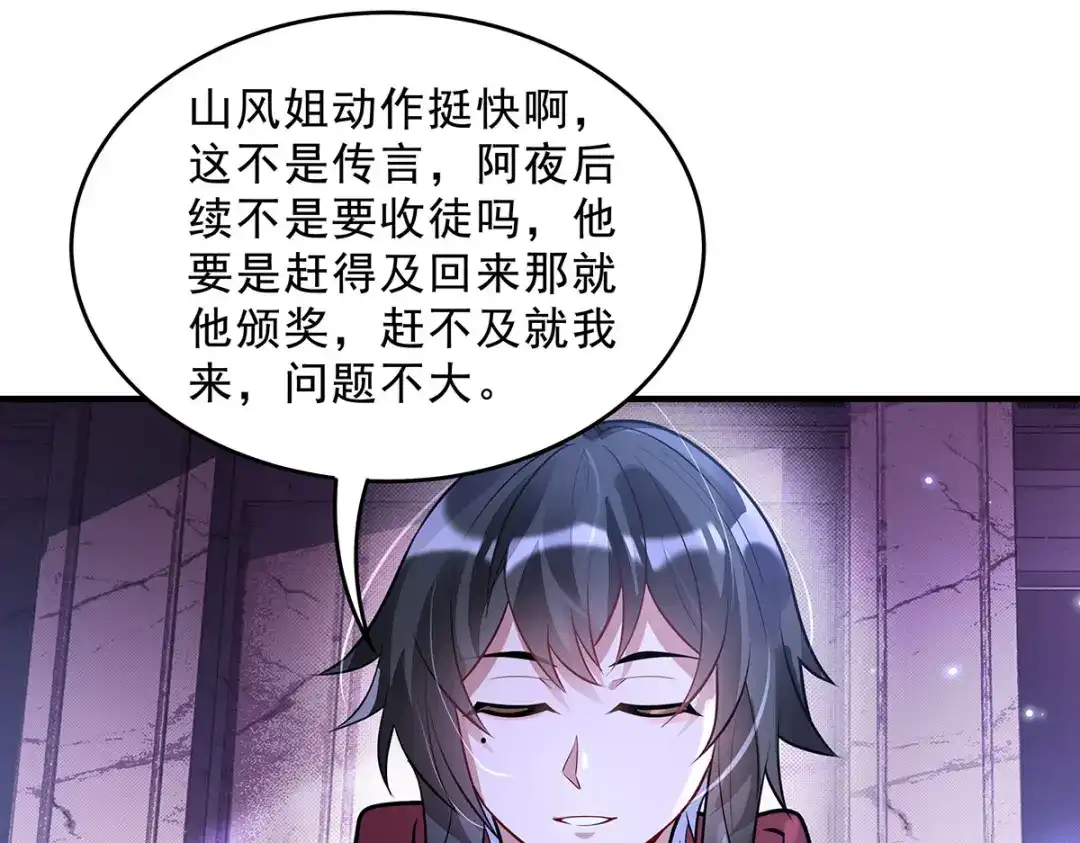 第255页