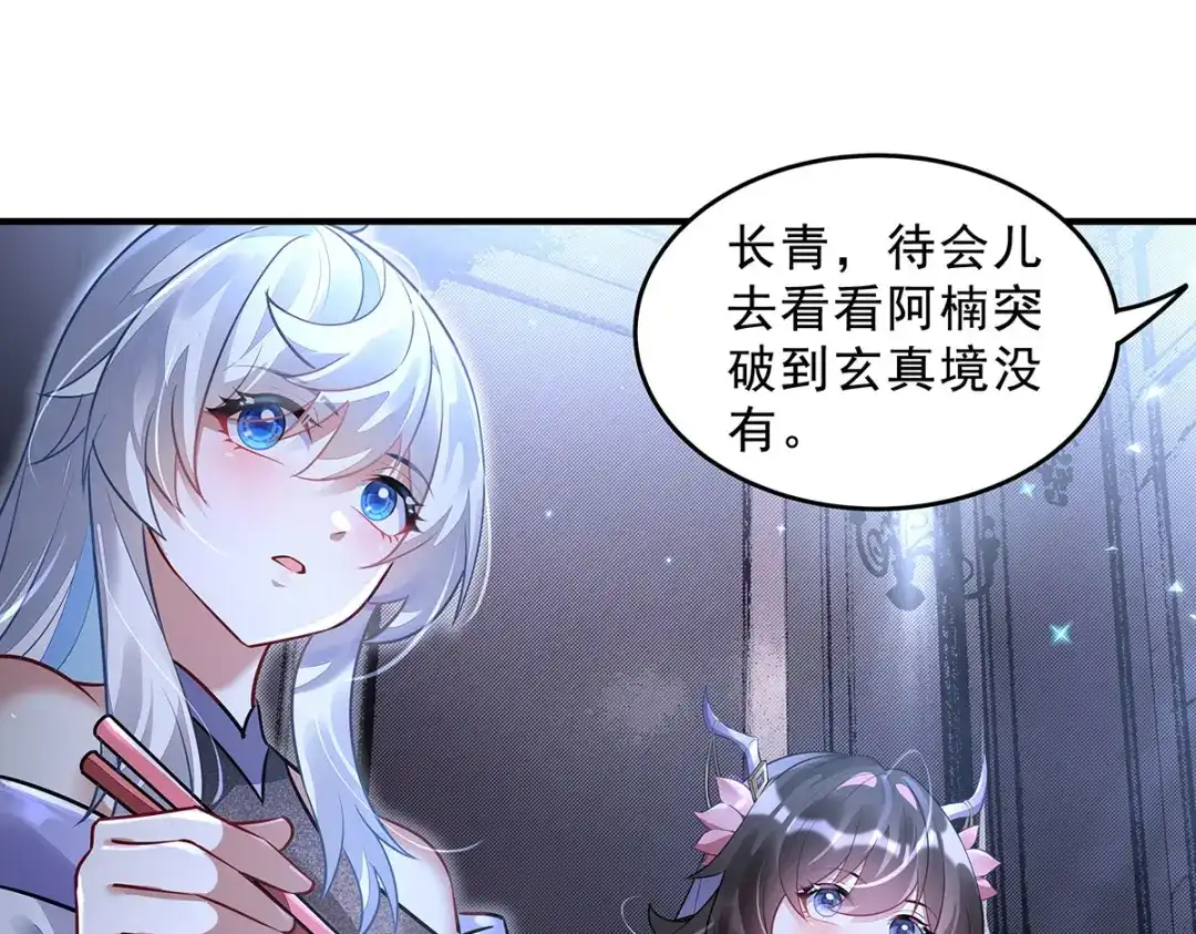 第267页