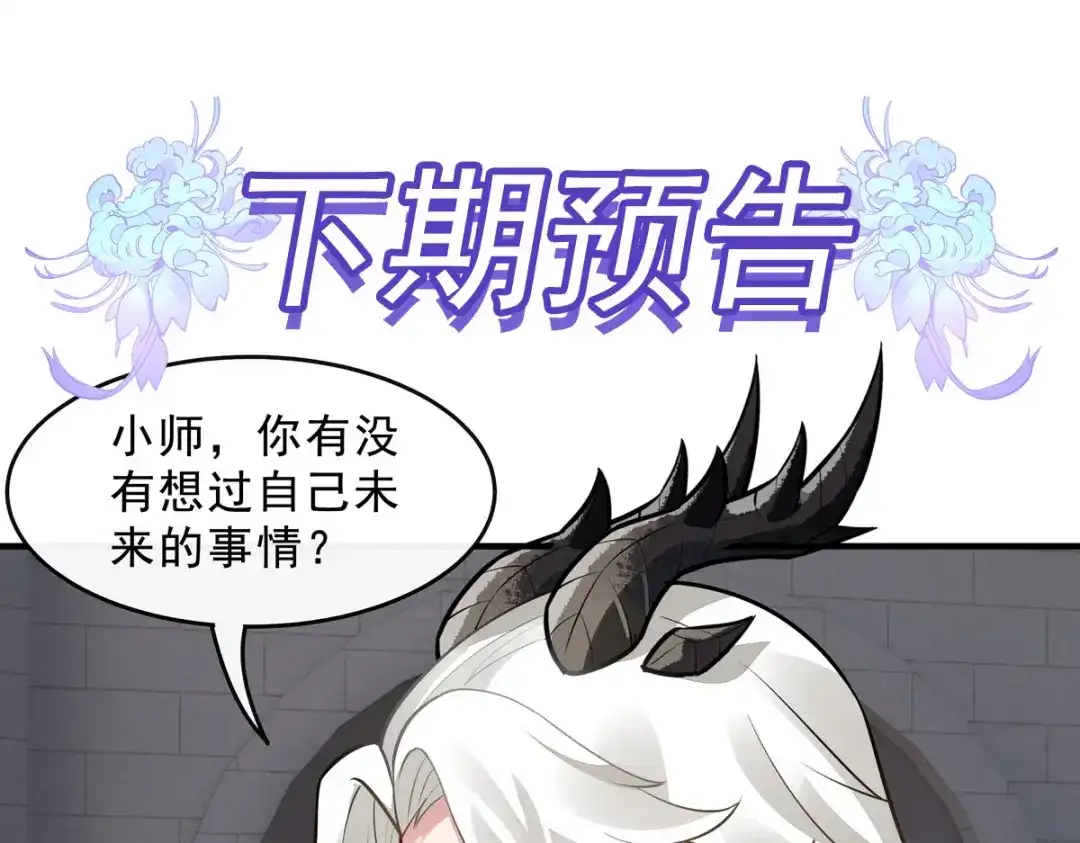 第279页
