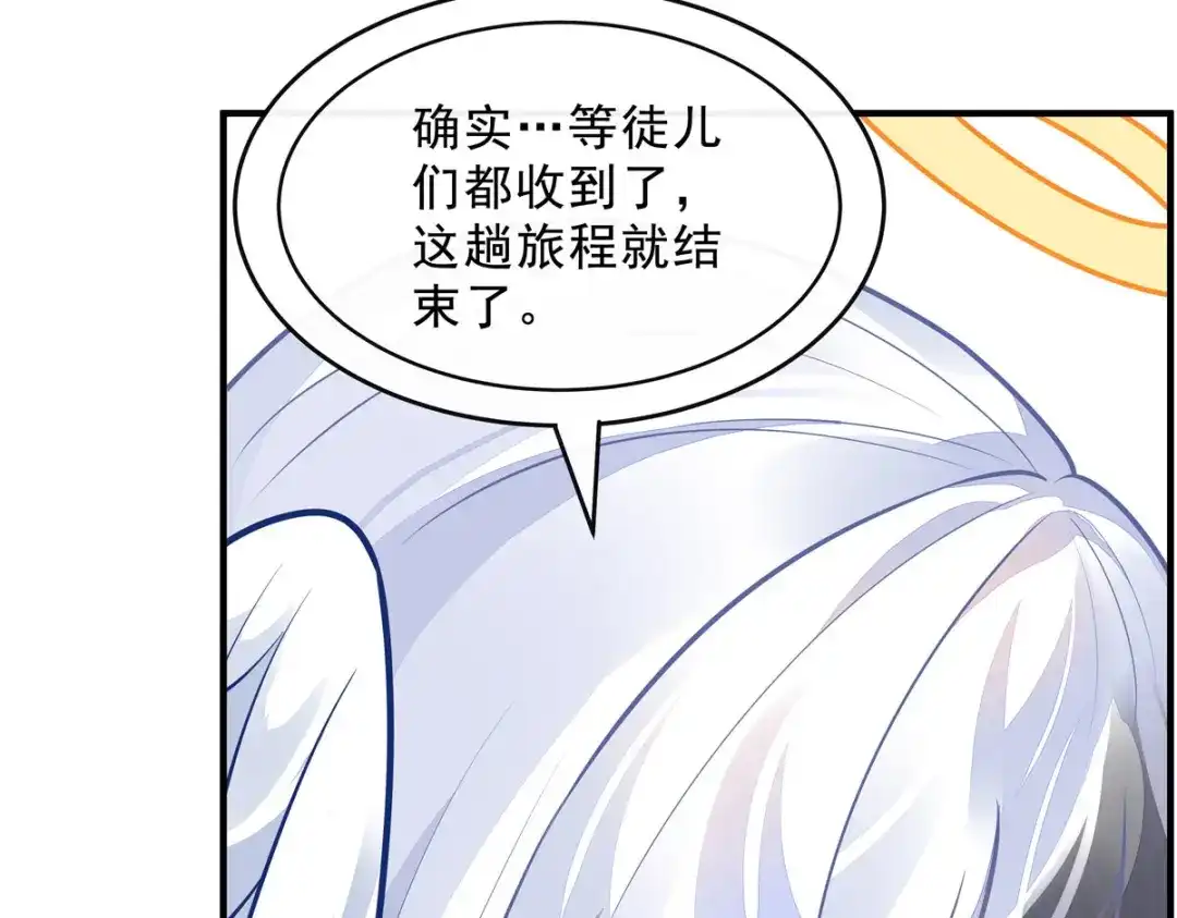第283页