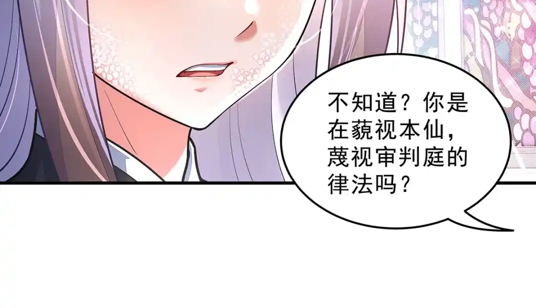 第239页