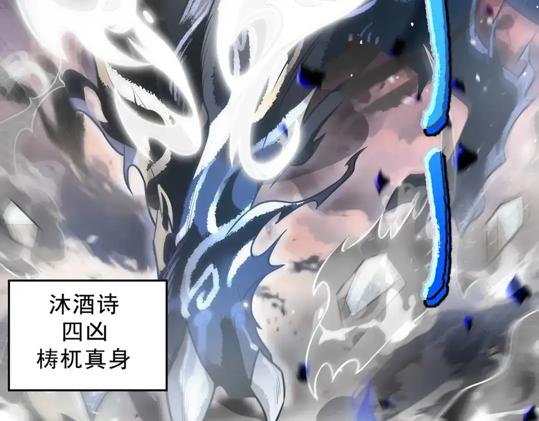 第261页