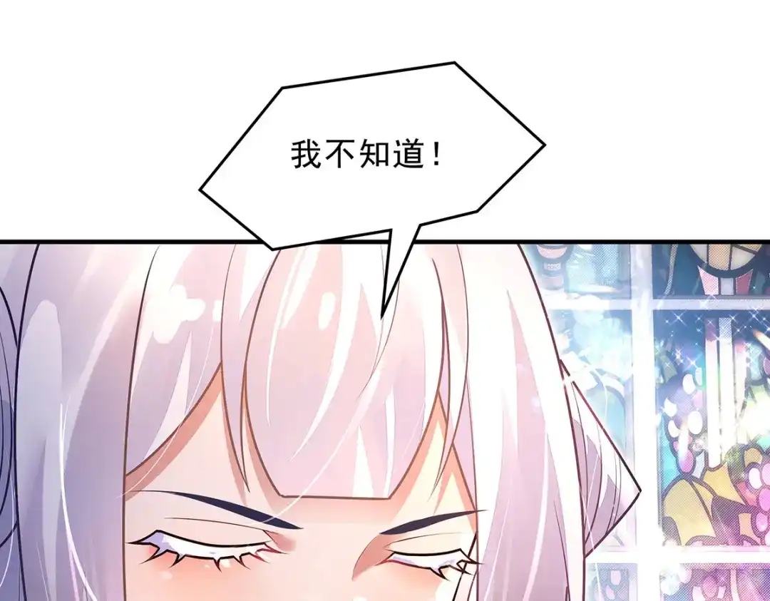 第238页