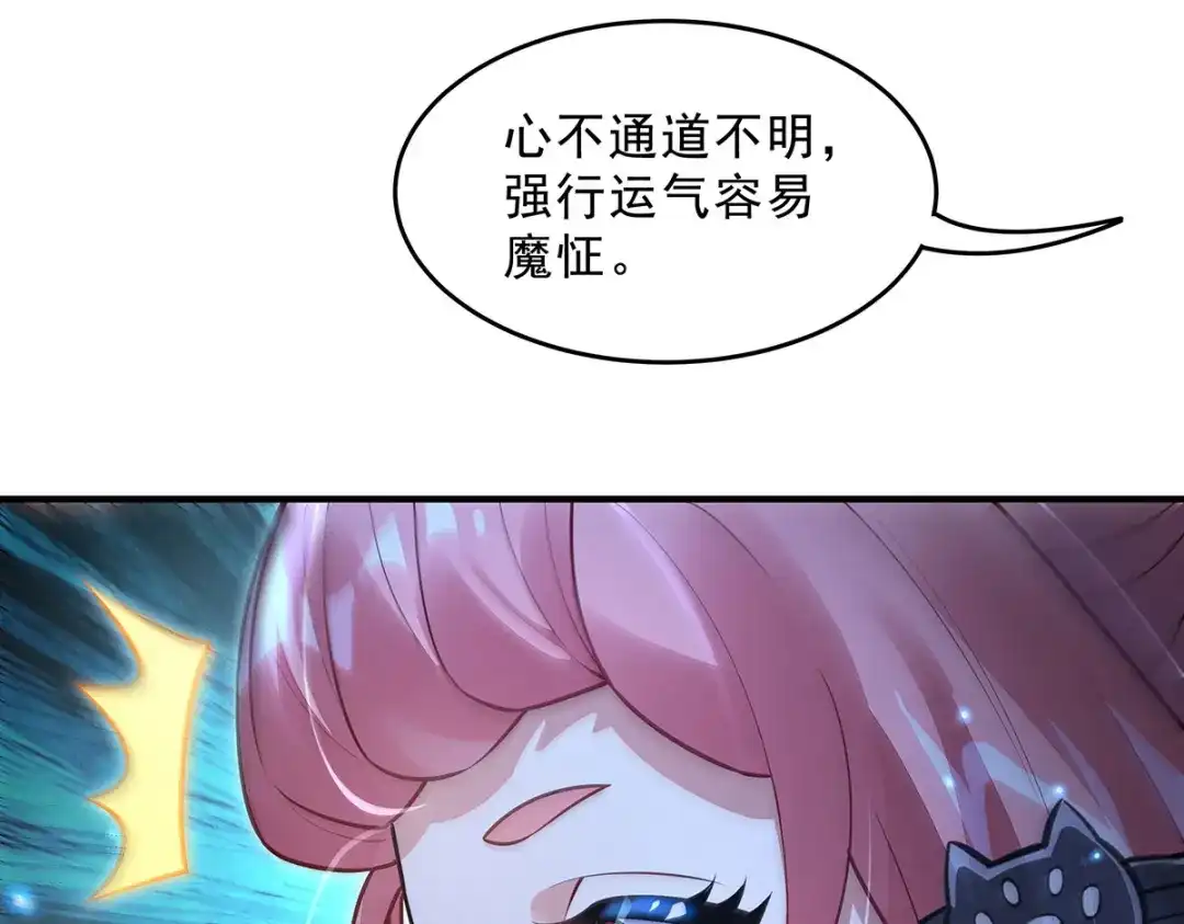 第213页