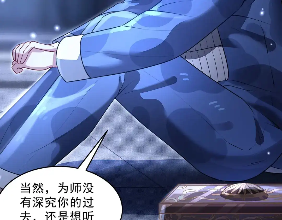第241页