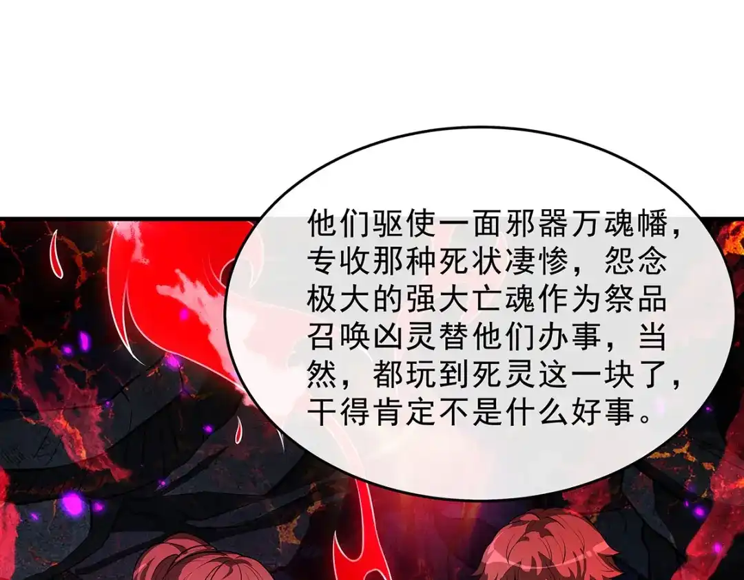 第267页