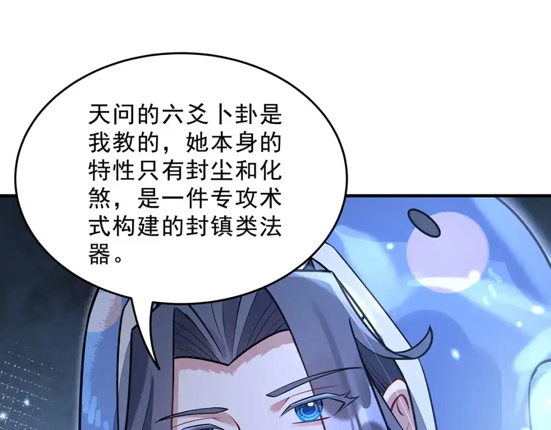 第228页
