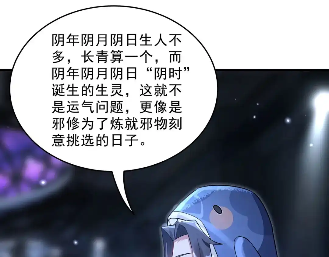 第238页
