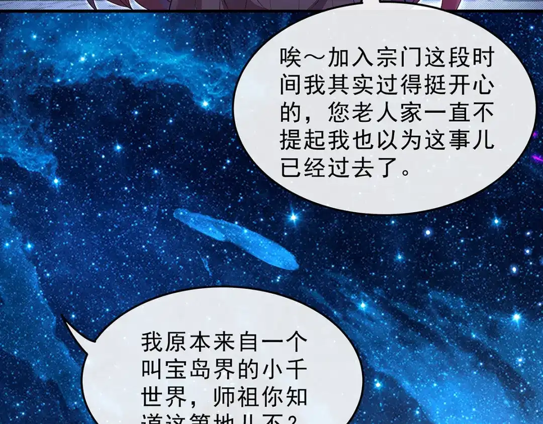第250页