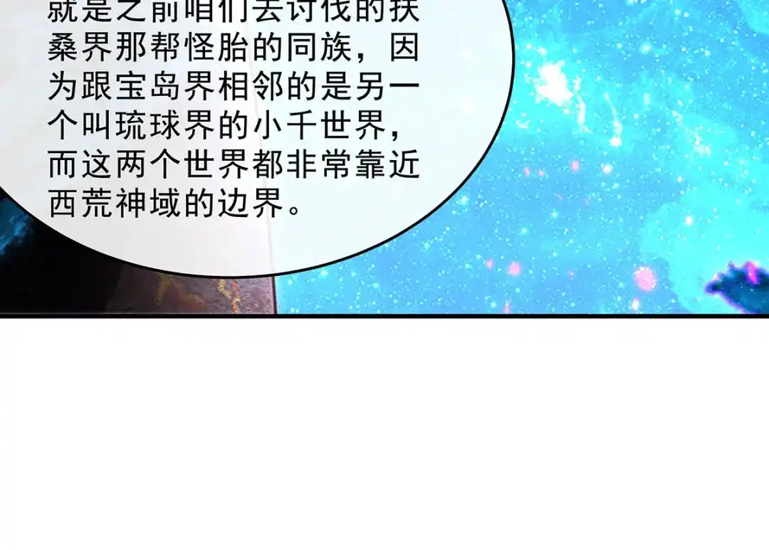 第256页