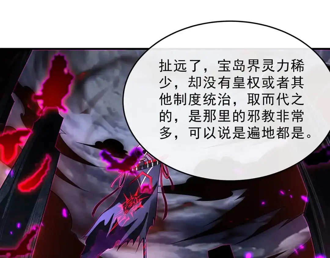 第258页